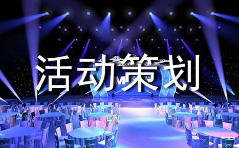 如何制定智能篮球训练计划_2